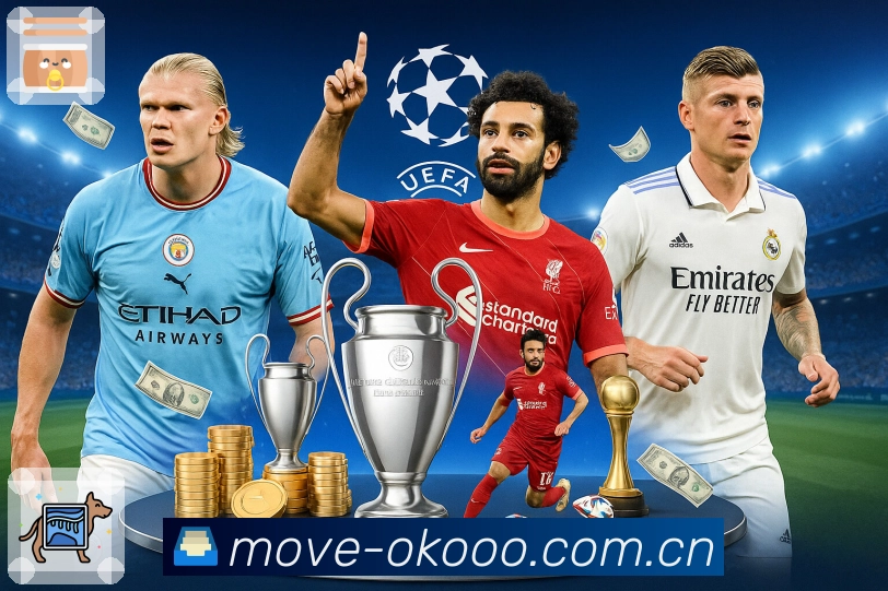 热门赛事直播入口