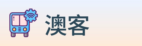 澳客 Logo